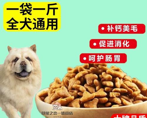 揭秘松狮毛发不好用之谜（探究松狮毛发质量差异的原因及解决方案）