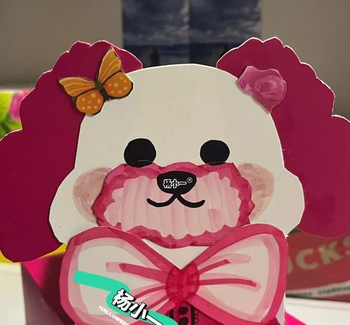 狗鼻子为什么是粉色的？（揭开狗鼻子颜色之谜）