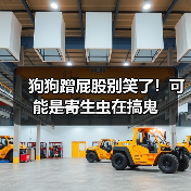 狗狗蹭屁股别笑了！可能是寄生虫在搞鬼（图4）